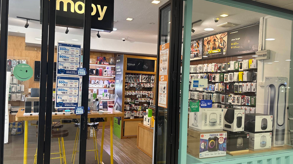 Mobyshop
